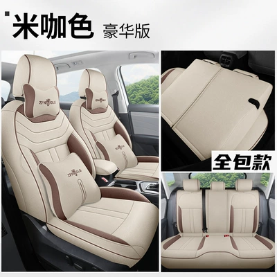 Modelə uyğun (Original) oturacaq örtükləri, seat cover fully surrounds the - deluxe-edition-mi-brown-all-inclusive-volkswagen-tuyue