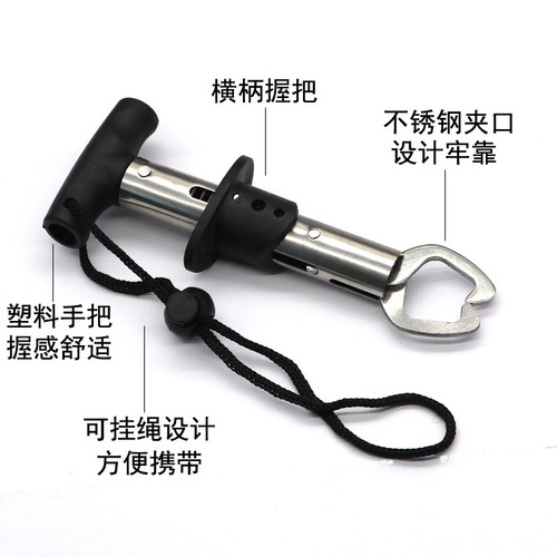Stainless steel gun handle fish control device fish control pliers multi-functional lure pliers fishing pliers fishing pliers fish clamp fishing gear wholesale