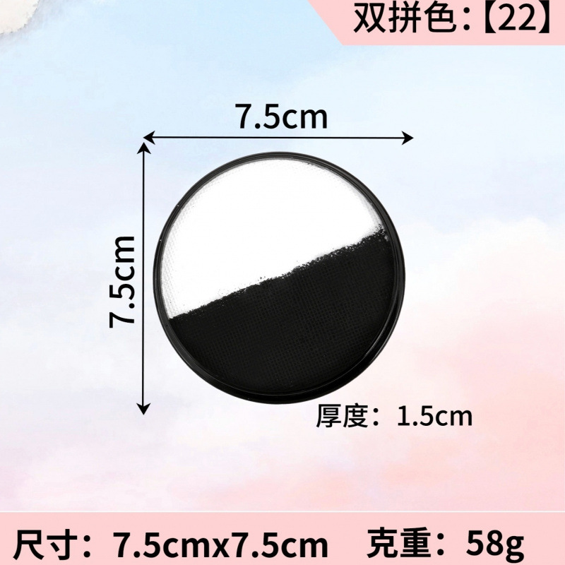 (블랙 + 화이트) 30g 더블조합