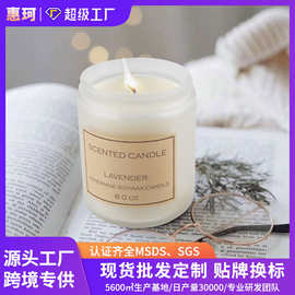 200克磨砂香薰蜡烛摆件凝神驱蚊礼物ins香氛批发伴手礼
