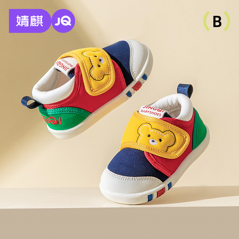 Jingqi Baby Toddler Shoes Infant Shoes for Boys and Girls 6 to 12 Months First Stage Soft Sole Non-Slip Spring and Autumn Shoes