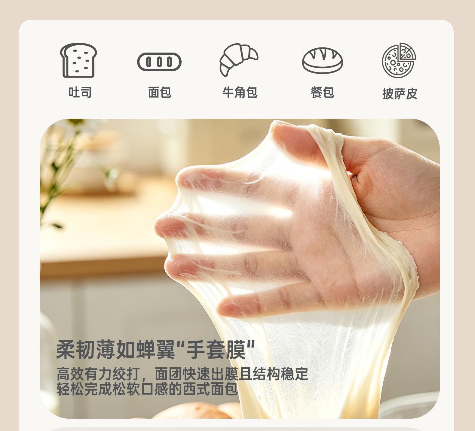巨享佳和面机家用揉面机小型全自动不锈钢厨师机面粉发酵醒面活面