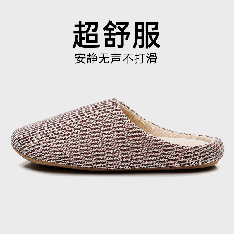 Floor Slippers Men's Japanese Style Home Cotton Slippers Cotton Linen Home Soft Bottom Mute Couple Slippers Cross Border Amazon