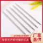 双尖编织跨境20cm毛衣针