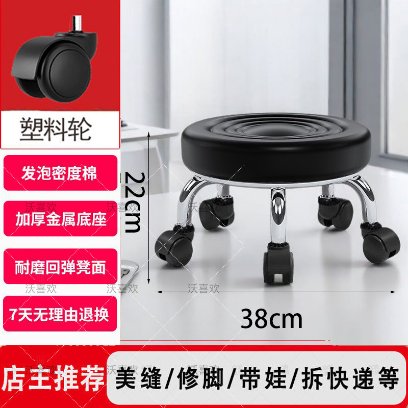 블랙 워터 웨이브 풀리 [22cm]