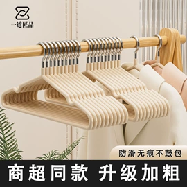 衣架;衣夹裤夹;晾衣架晾晒架