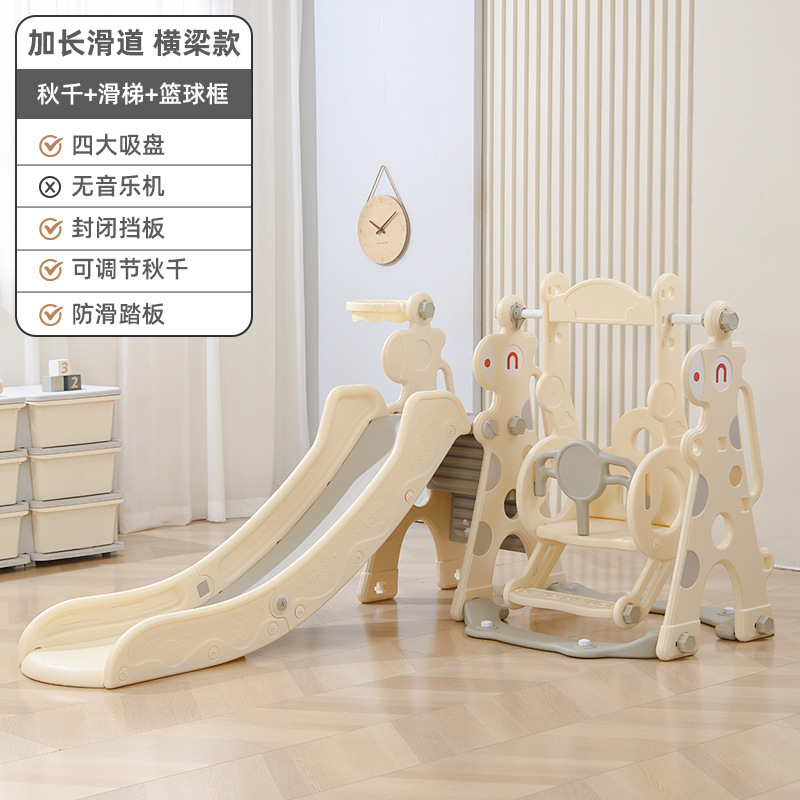 子供用ブランコ屋内家庭用キリンスライドブランコ小型ファミリースライド屋内家庭用コンビネーションスライド|undefined