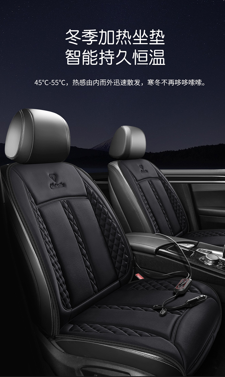 Cross-border Amazon Heating Pad Car Cushion Universal Cushion Single Seat Two Seat Rear Seat