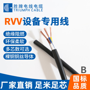 ���Ƽ��~�Դ�� RVV 4о�^�۾�������|���̰��b���׾�