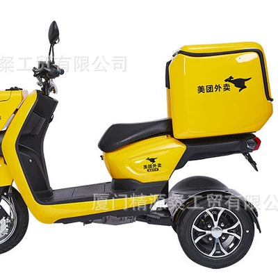 Factory supply 139 liters of Electric car tail box