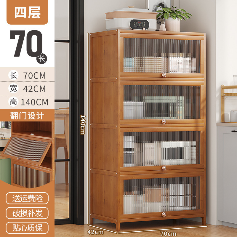 차 4-70 [심화 42]]