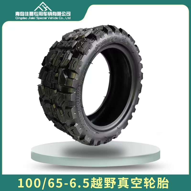 11寸100/65-6.5越野真空轮胎电动滑板车90/65-6.5加厚雪地胎