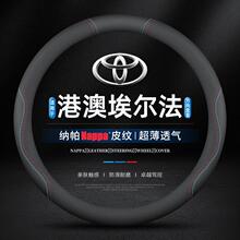 �m��۰İ�����Alphard����P�װ�����10ϵ/20ϵ/30ϵ܇����