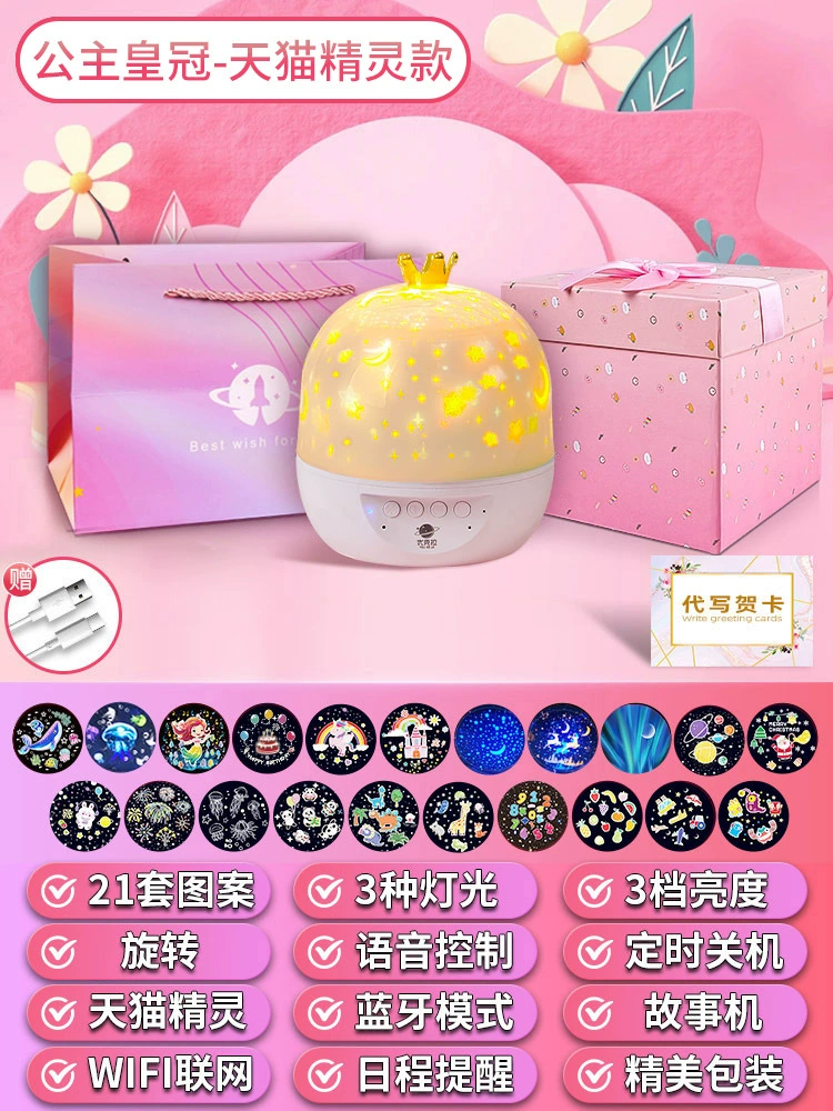 Санрио, Хэлло Китти, звездное небо, проектор, ночник для спальни, cinnamoroll