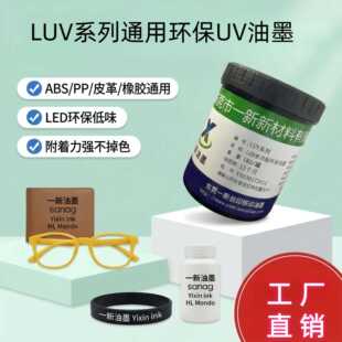 ͨ���ͭh��UV��ī �;ƾ� ���^PAHS �u�� REACH FDAʳƷ�� ��Ҫ��