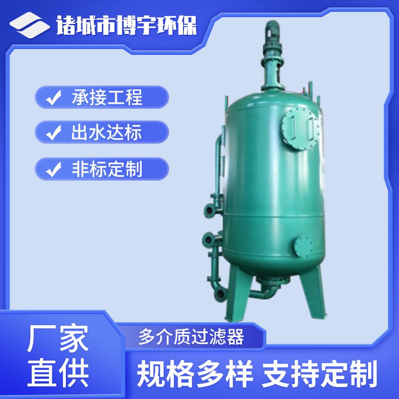 泳池水过滤设备纤维球束过滤器 改性纤维球过滤器