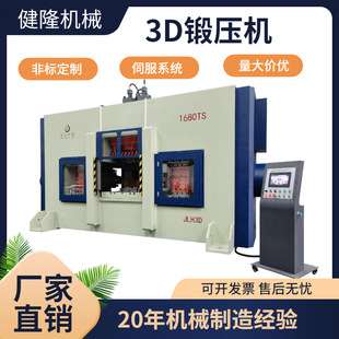 ���趨�� 1680�����ٶ���呉��C ����������Һ���C