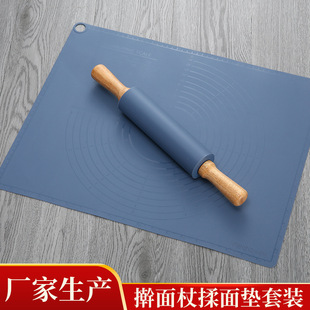 Food Grade Silicone Kneading Mat with Scale Kitchen Thickened Extra-large Non-slip Rolling Noodle and Mask Board Panel Set