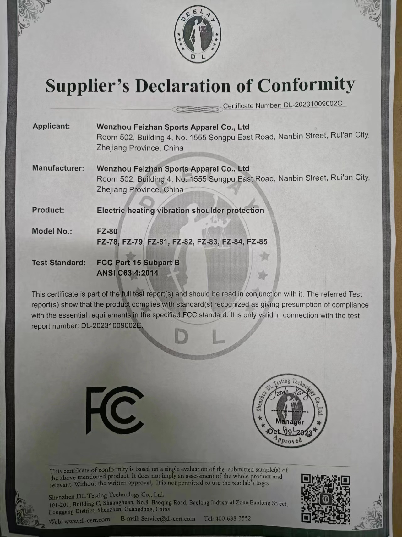 微信图片_20231108180921