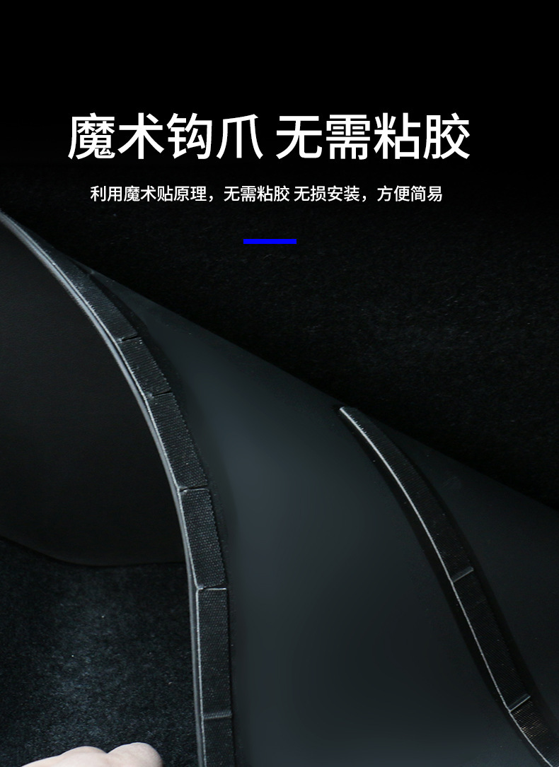 Suitable for Tesla's New Version of Model Y/3 Center Console Interior Protective Pad, Side Center Console Anti-Kick Upgrade and Thickening