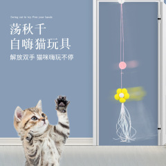 Cat toys self-amusing swing door hanging elastic feather mouse teaser bell dragonfly cat supplies