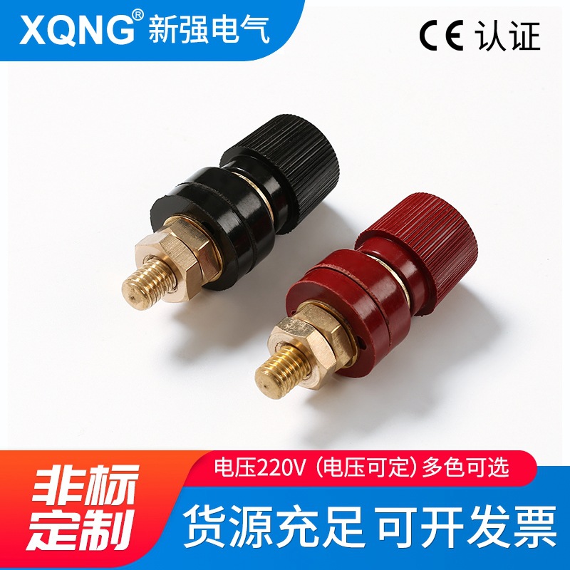 接线柱JS-555 逆变器测试架全铜端子红黑 电焊机电源接线端子