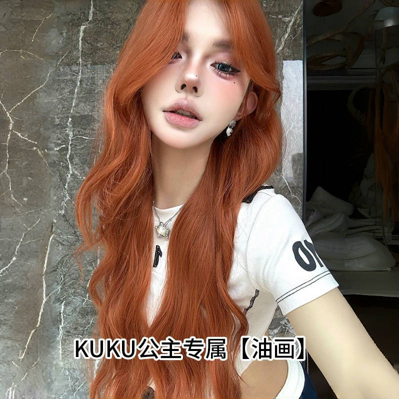 Kony Wig [Oil Painting] Kuku Princess Style Wig with a Net-Like Texture, Orange-Brown Color, Middle Parting, Big Waves, Photogenic for a Mature Look