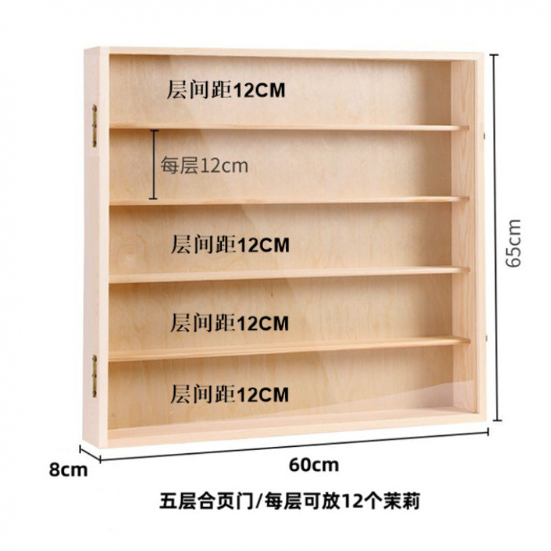 盲盒收纳展示架挂墙展示墙防尘壁挂娃娃手办展示柜公仔实木收纳柜|undefined