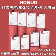 ���120W����� 3C��֤ 66W�������40W����Ƽ��PD20W���ͷ2.4A