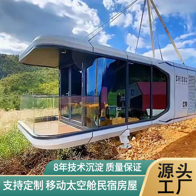 太空舱47.jpg