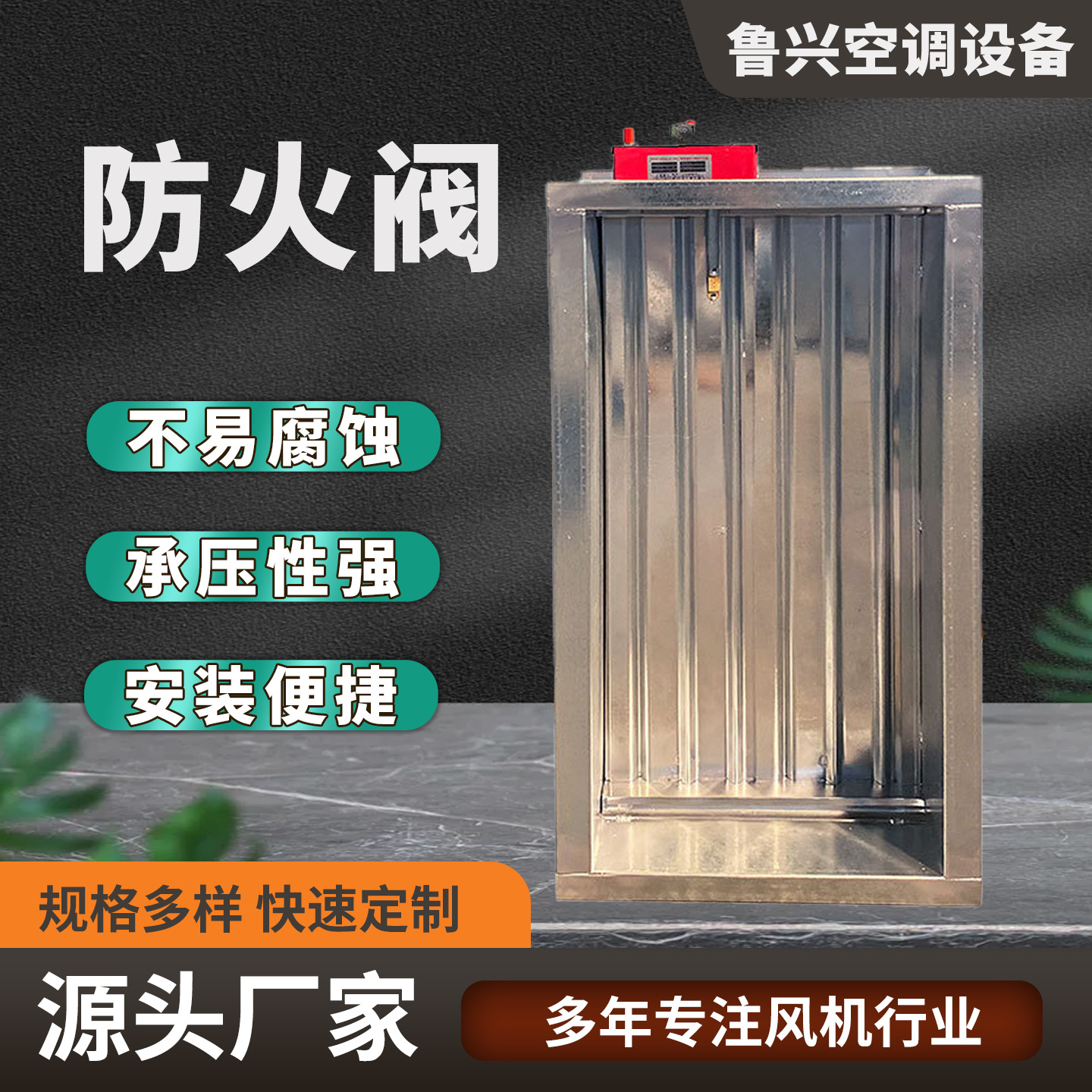 防火阀风量调节消防排烟通风管道用70度常开安全防爆防烟防火阀