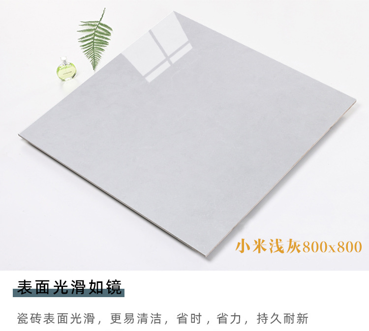 800<i></i>x800套用模板