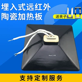 电热/发热管;工业烤箱;其他电热设备