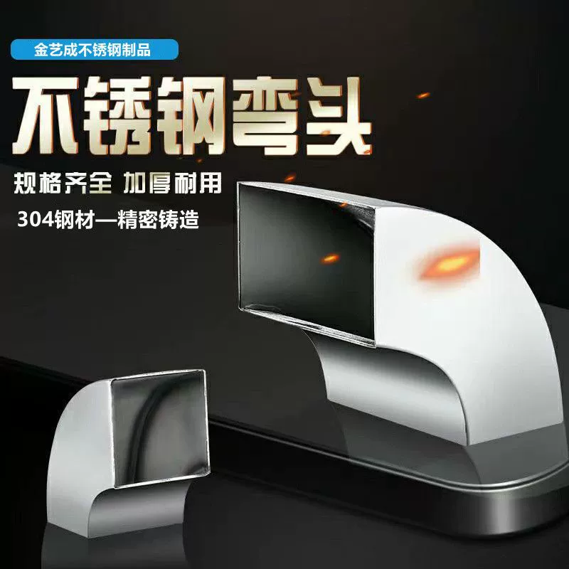 Коллекция нержавеющей стали 39 с прямым углом из гальванизированной нержавеющей стали 201, нержавеющей стали 304, горячей сварки 96, квадратного, утолщенного, прочного материала.