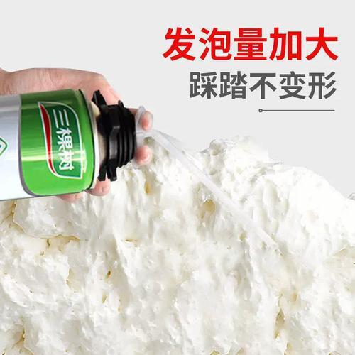 三棵树900g泡沫填缝剂750ml发泡胶多功能聚氨酯门窗隔音发泡胶