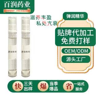 Private nutrition gel gynecological care to melanin hydrating gel private spa care products direct manufacturers