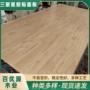 实木贴面密度板