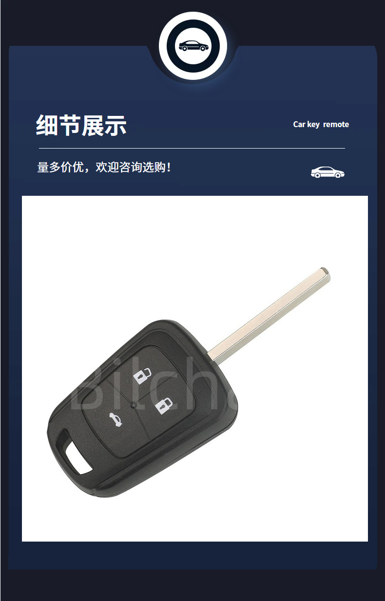 Suitable for 2/3 Button Chevrolet/Buick/Opel Straight Remote Control Car Key Replacement Shell