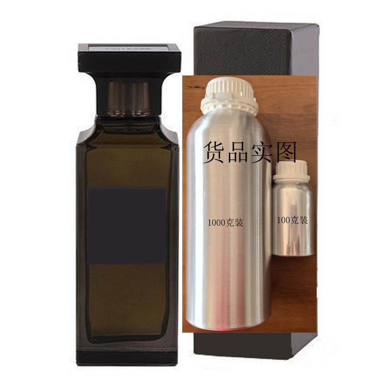 烟草乌木Tobacco Oud香水香精(原料欧洲)(具MSDS检测报告)