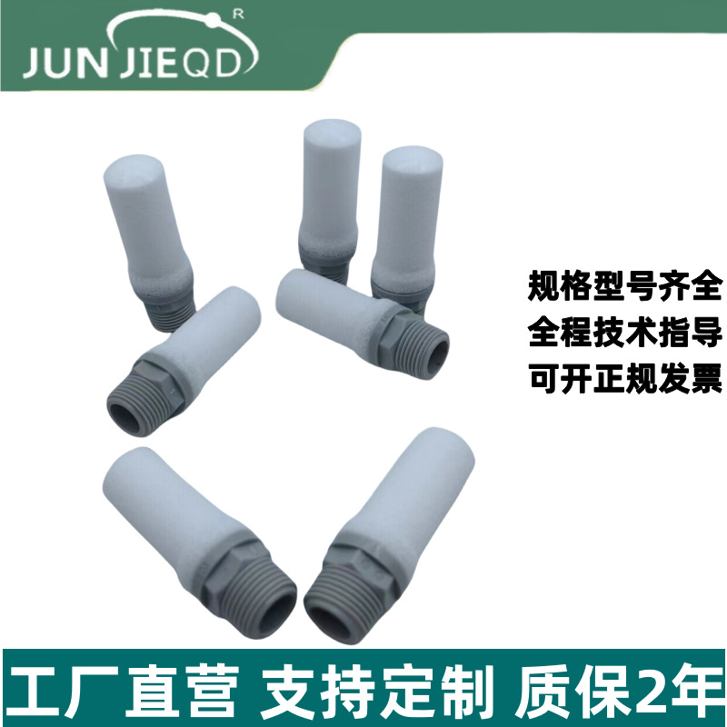 Source Factory AN10-01 Muffler AN20-02 Silencer AN40-04 Solenoid Valve Exhaust Quietifier