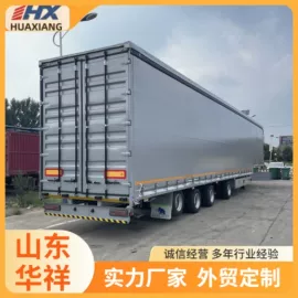 挂车;其他工程机械;货车