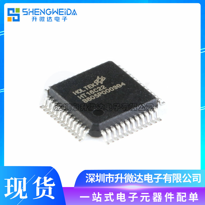 Original genuine patch HT16C22 LQFP-48 RAM mapping 44*4 LCD drive Original genuine patch HT16C22 LQFP-48 RAM mapping 44*4 LCD drive