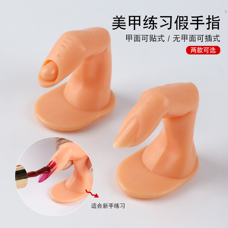 Nail art fake finger novice practice tool has a nail without a nail with adhesive fake finger simulation fake nails wholesale Nail art fake finger novice practice tool has a nail without a nail with adhesive fake finger simulation fake nails wholesale