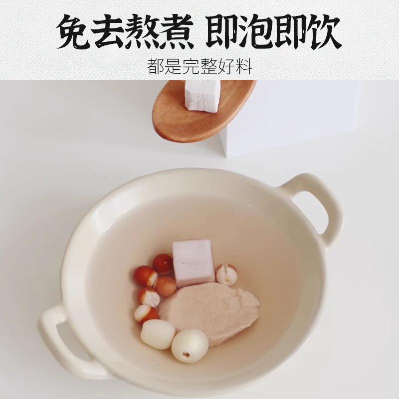 杏林优选四神汤芡实莲子茯苓山药煮水煲汤四神汤源头工厂批发代发|undefined