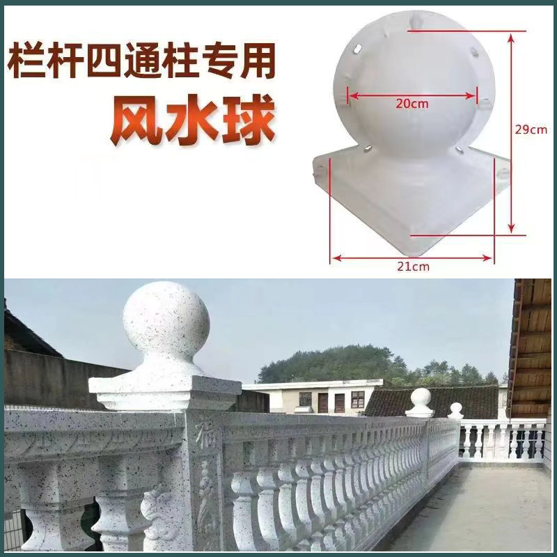 Molde de perno de estilo europeo balcón valla cerca de cemento orquídea cuadrada calabaza columna romana molde de fundición in situ