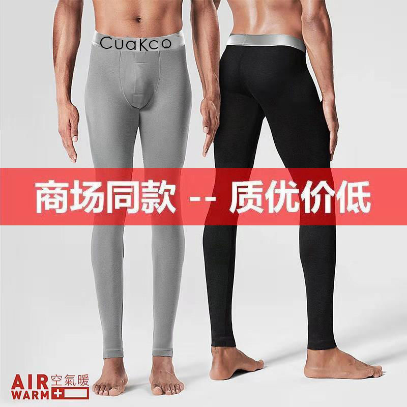 【ベルベット不ベルベットオプション】男性秋ズボン青少年修身一枚保温ズボン秋冬大サイズ卸売り