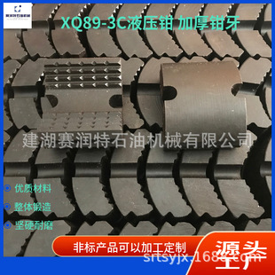 �S�ҹ��� XQ89-3CҺ�������Q �Ӻ����� �Q��