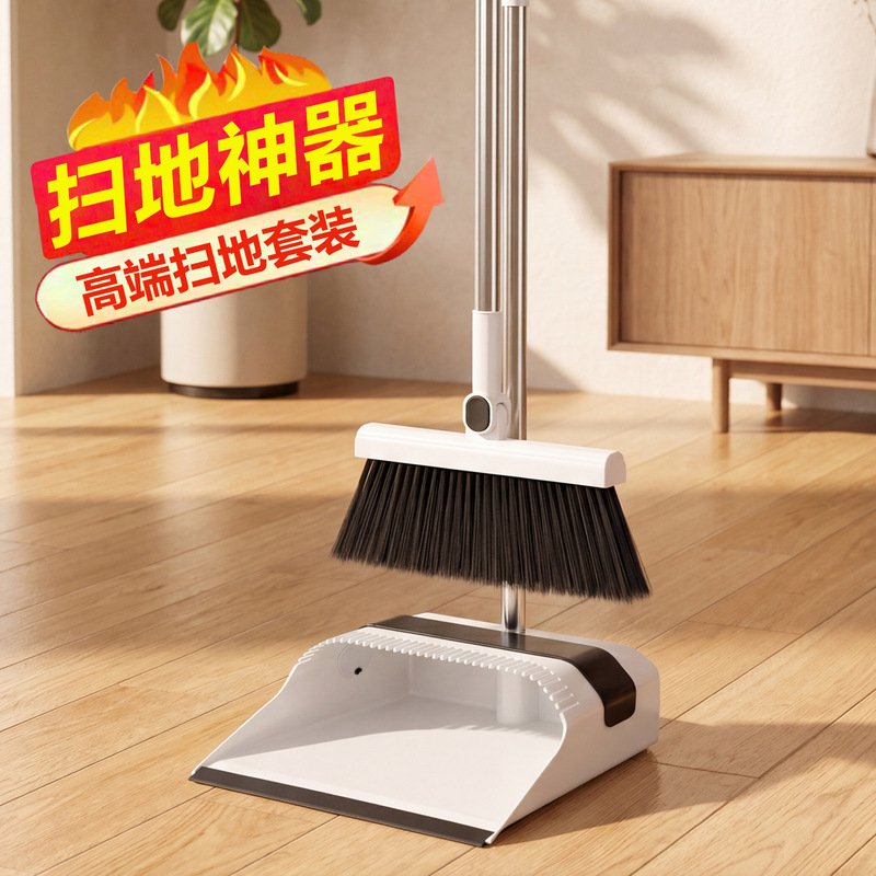 New Upgraded Dust Sweeping Broom and Dustpan Set for Dormitories, Apartments, Rental Houses, Small Magic Broom with Hair Scraper Comb