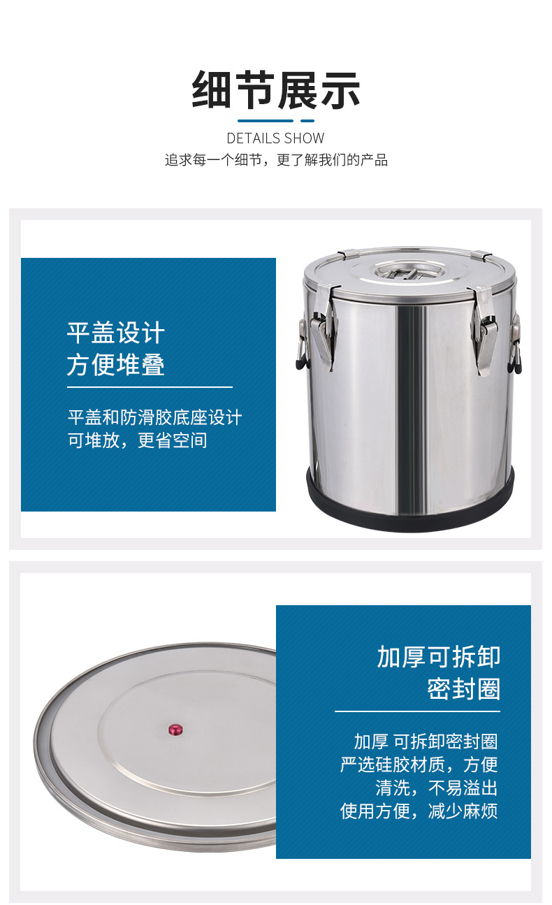 1688不锈钢保温周转桶_08