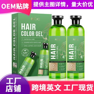 �羳���QӢ�İ��b�p֧Ⱦ��Ȼ��ɫȾ�l���zֲ����ȡ���A�غ͟o�̼�